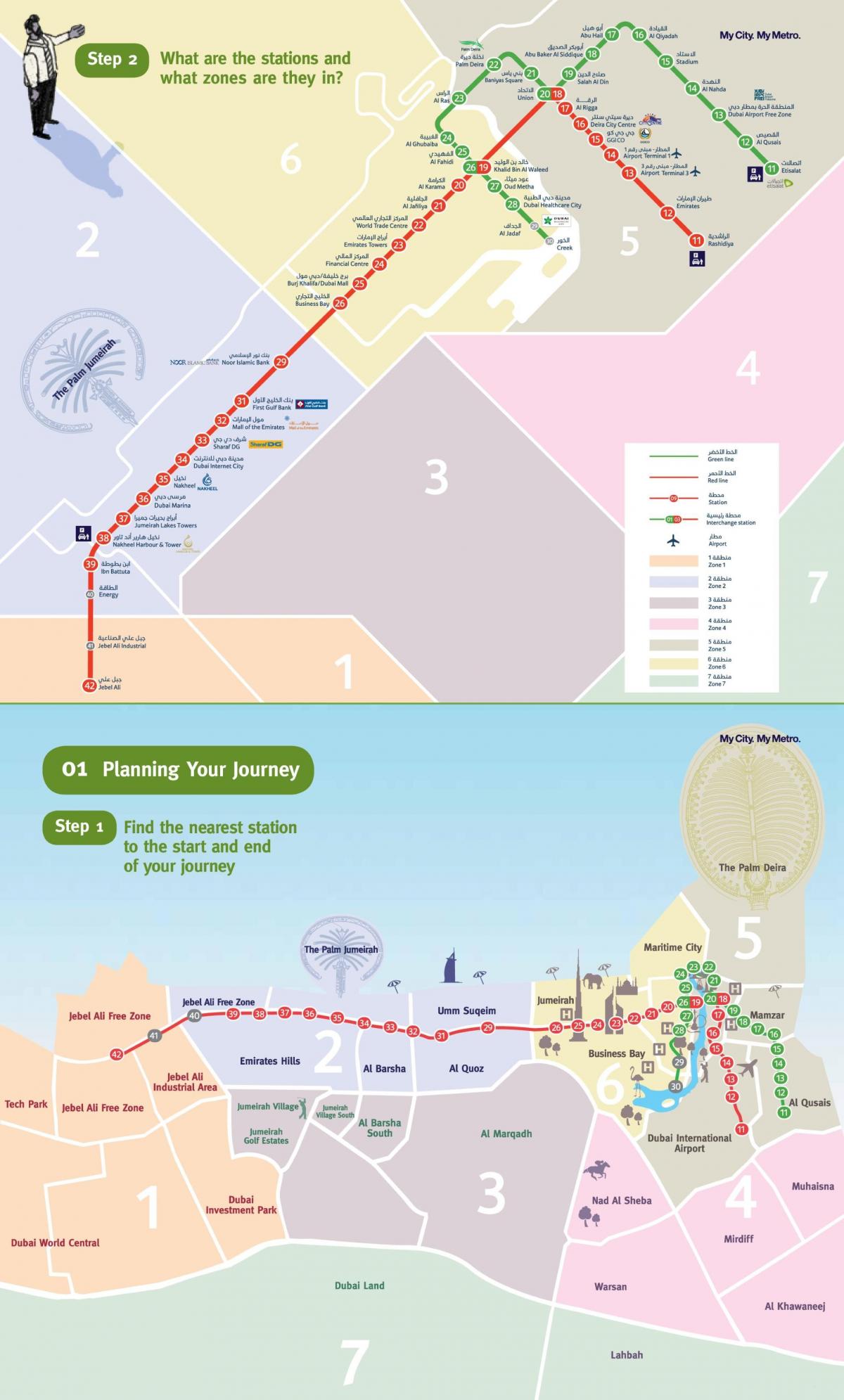 metro kort Dubai grøn linje